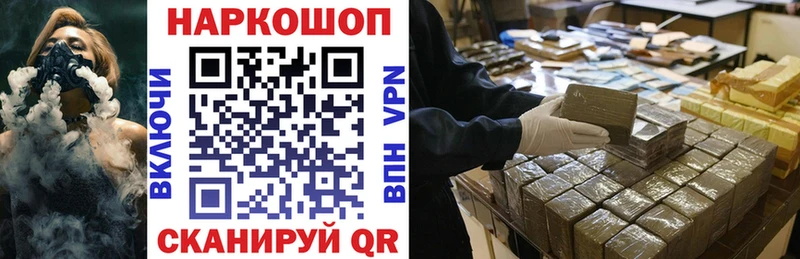 Продажа наркотиков Волхов КОКАИН  Альфа ПВП  Гашиш 