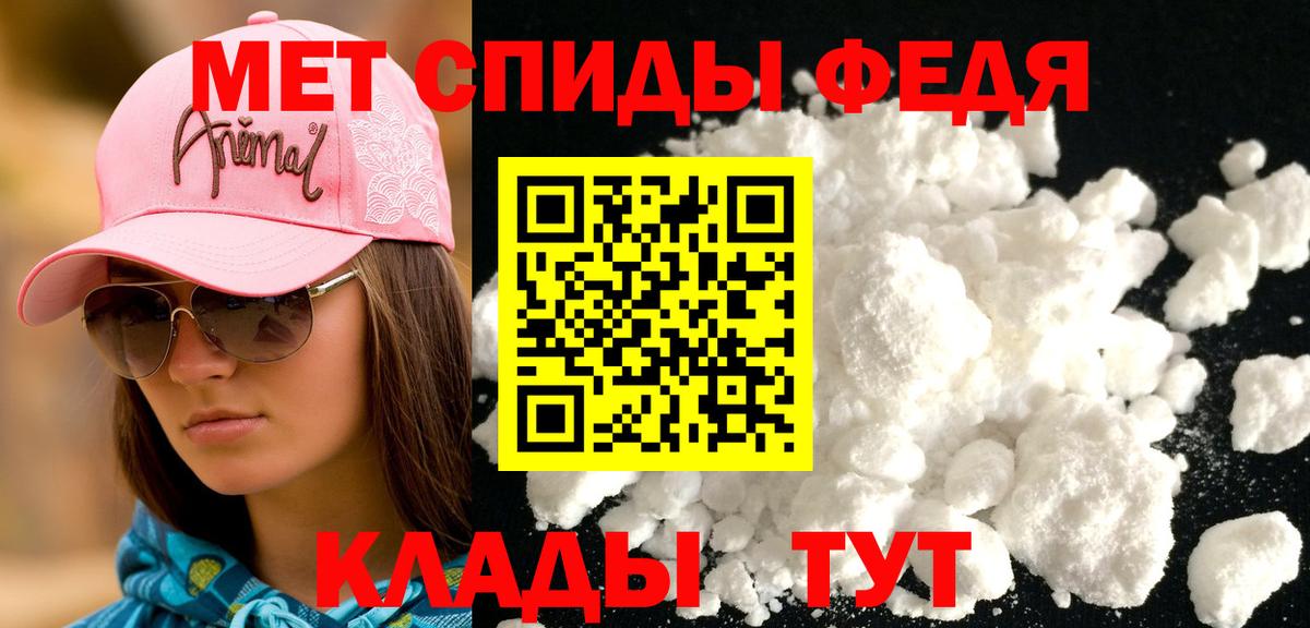 Амфетамин Розовый Волхов