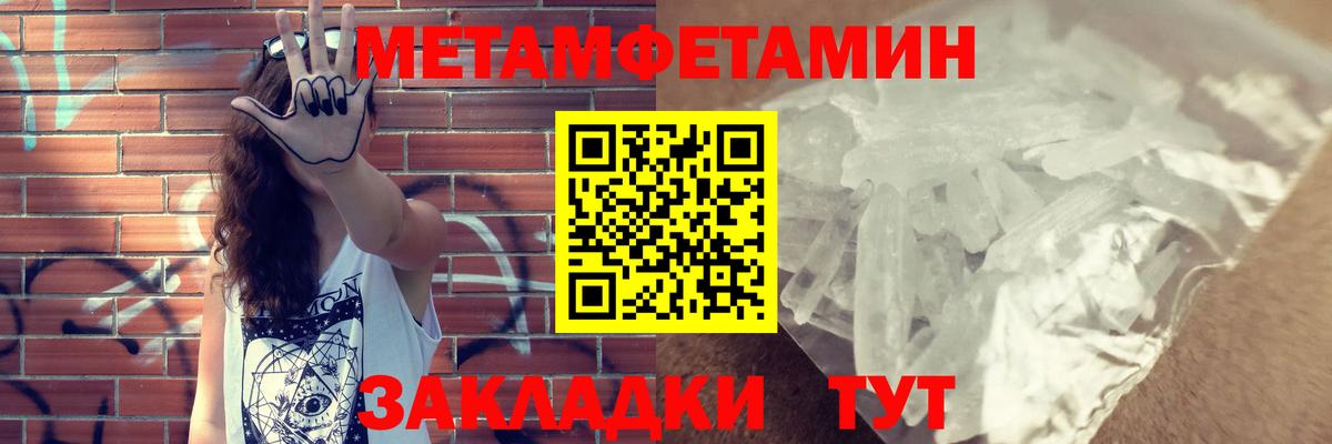 АМФЕТАМИН  Амфетамин VHQ  АМФ  Волхов  Вход с VPN 