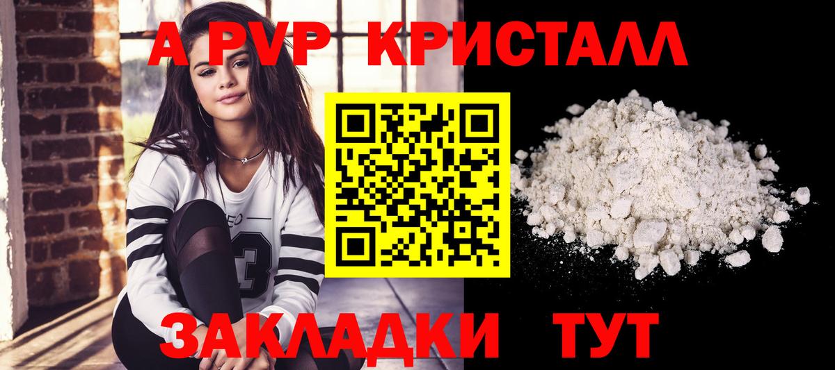 А ПВП СК КРИС Волхов