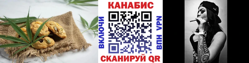 сколько стоит  Волхов  Еда ТГК марихуана 