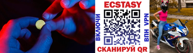 Ecstasy 250 мг  наркошоп  Волхов 
