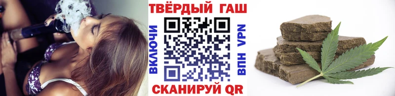 продажа наркотиков  мега ТОР  ГАШ hashish  Волхов 