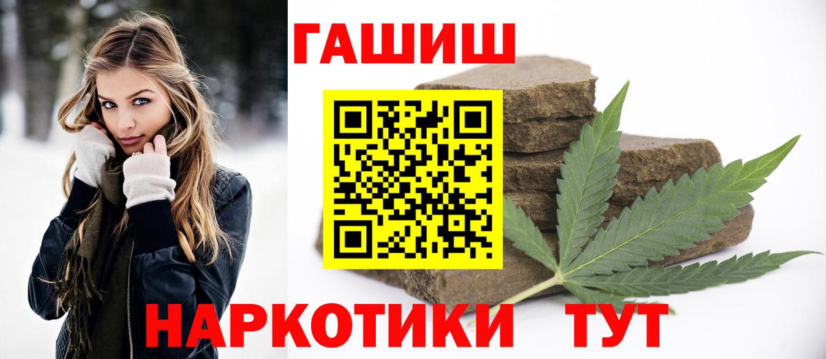 Волхов  ГАШИШ  Вход с VPN  ГАШ убойный 