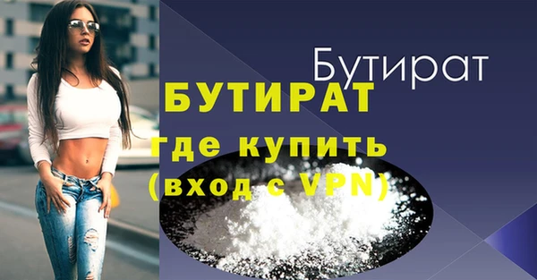 тгк Волоколамск