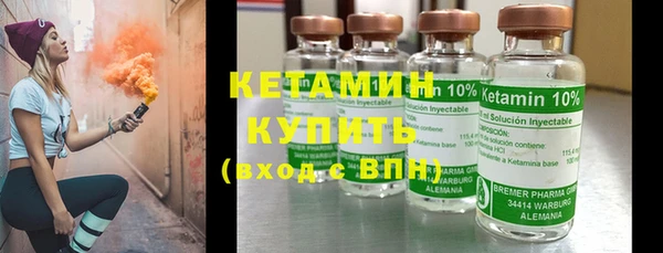 наркотики Володарск