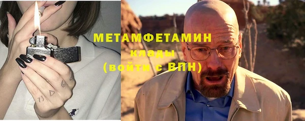 мефедрон Саяногорск