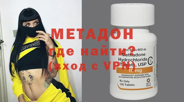 стафф Волосово