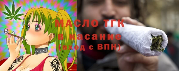 наркотики Володарск