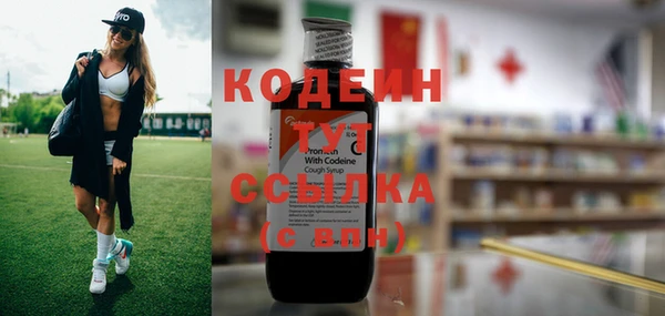 стафф Волосово