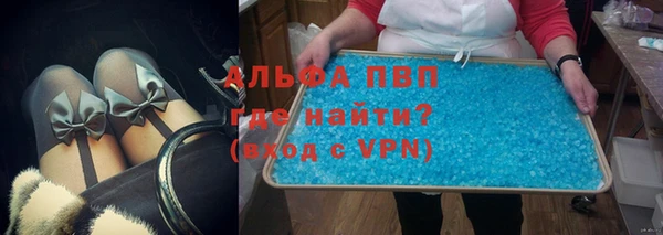 тгк Волоколамск