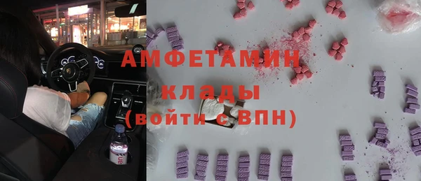 ALPHA PVP Верхнеуральск