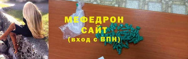 тгк Сатка