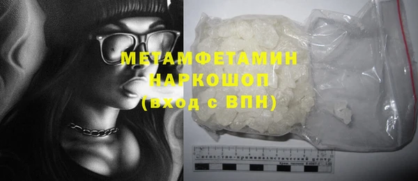тгк Волоколамск