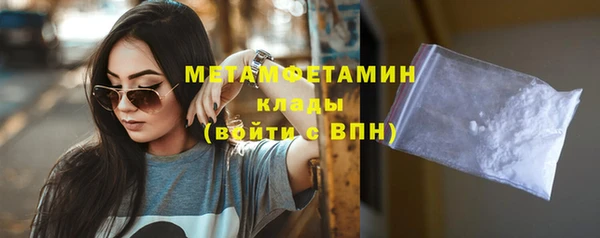 стафф Волосово