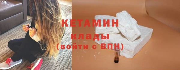 наркотики Володарск