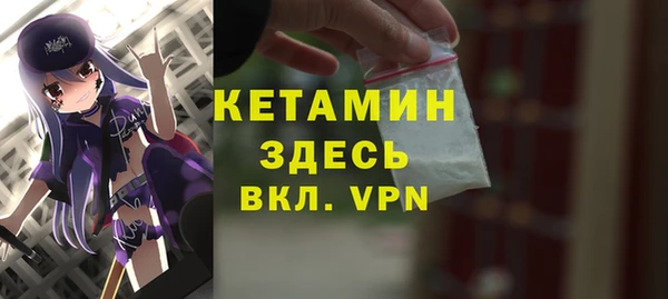 стафф Волосово