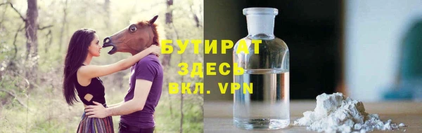 тгк Волоколамск