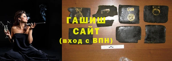 Альфа ПВП Сафоново