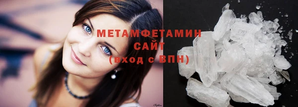 Альфа ПВП Сафоново