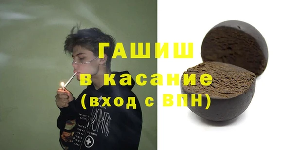 стафф Волосово