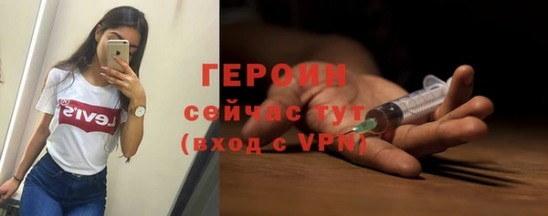 тгк Волоколамск