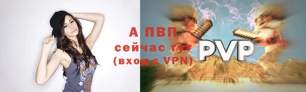 наркотики Володарск