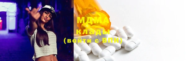 стафф Волосово