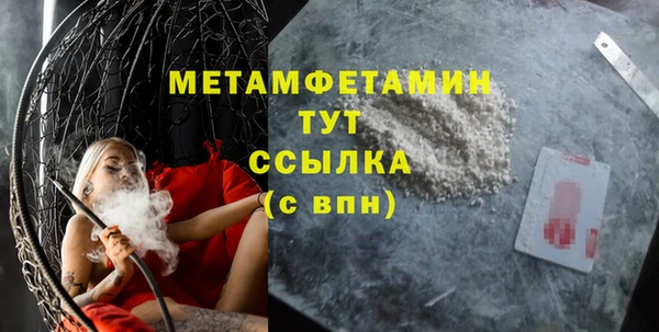 мефедрон Саяногорск