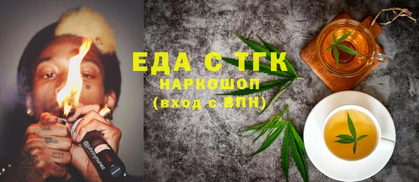 трава Верхний Тагил