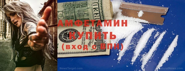 синтетический гашиш Верея