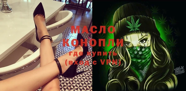 трава Верхний Тагил