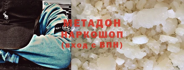 стафф Волосово