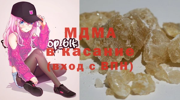 тгк Волоколамск