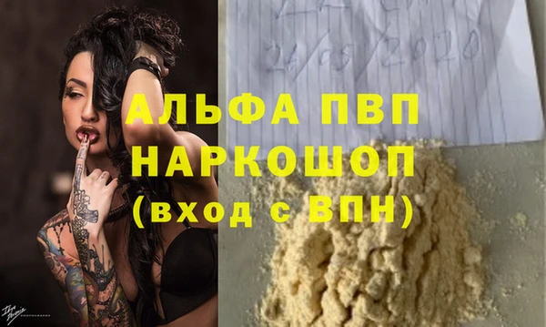 Альфа ПВП Сафоново