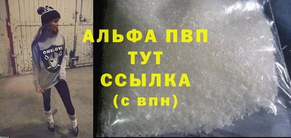 синтетический гашиш Верея