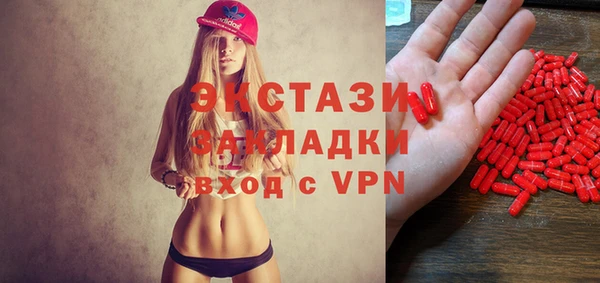 мефедрон Саяногорск