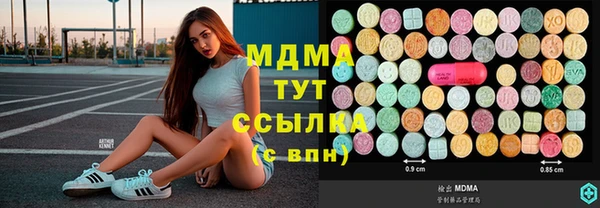 ALPHA PVP Верхнеуральск