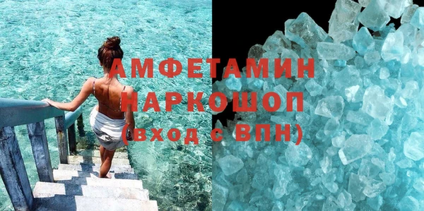 наркотики Володарск