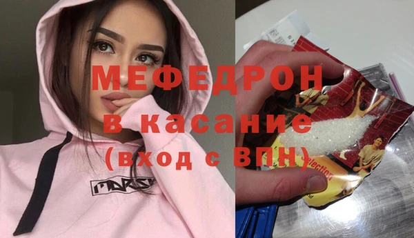 тгк Волоколамск
