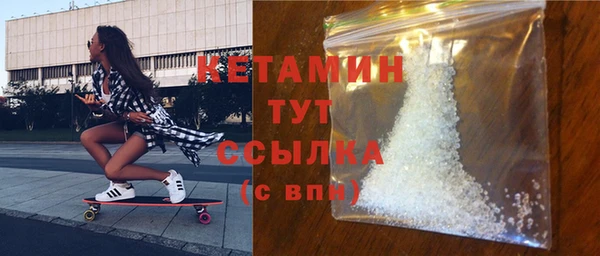 трава Верхний Тагил