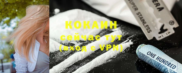 тгк Волоколамск