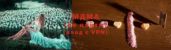 синтетический гашиш Верея