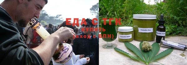 мефедрон Саяногорск