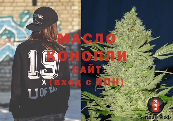 наркотики Володарск