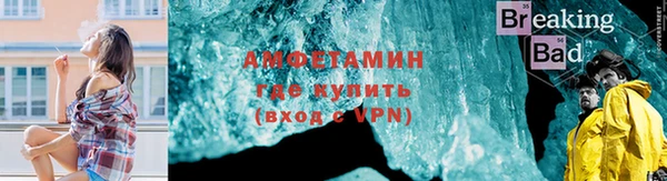стафф Волосово
