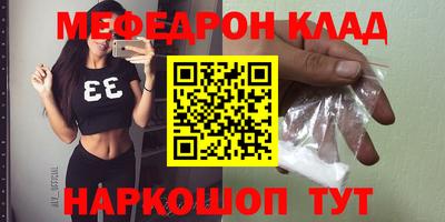 кокаин перу Шебекино