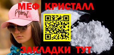 кокаин перу Шебекино