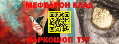 марихуана Шахты