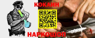 марихуана Шахты